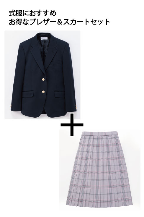 【10％OFF】式服おすすめ！ 1泊2日・ブレザー＆スカートセット | ピンク